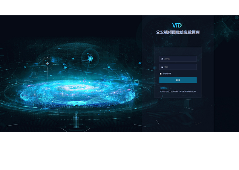 視頻圖像信息數(shù)據(jù)庫
